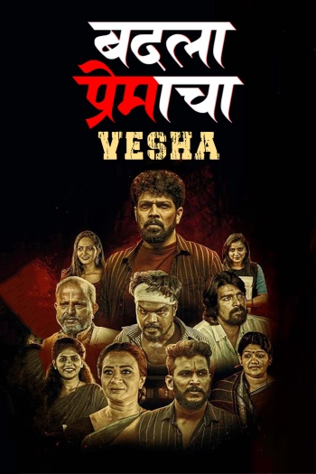 Badla20Premacha20Vesha.jpg