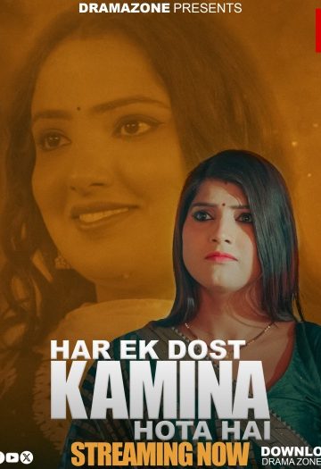 Har20Ek20Dost20Kamina20Hota20Hai202025.jpg