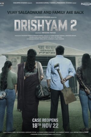 Drishyam202.jpg