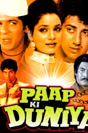 Paap20Ki20Duniya.jpg