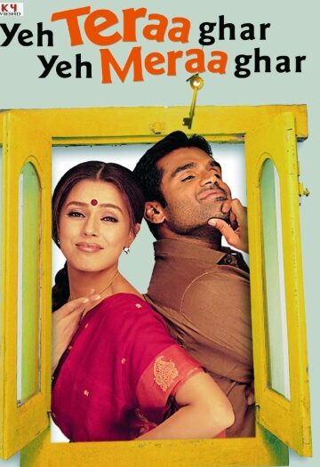 Yeh20Teraa20Ghar20Yeh20Meraa20Ghar.jpg